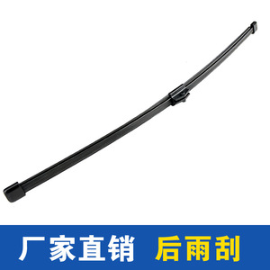 Compatible con las escobillas del limpiaparabrisas trasero de BMW X1/X3/X5; escobillas del limpiaparabrisas trasero para Serie 1 120i/Mini; dropshipping disponible. - Product Image 2