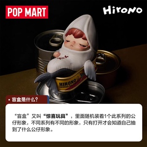 Nouvelle série POPMART Hirono Tamed Wildgrass 2026 – Boîte mystère 100 % originale – <span class=keywords><strong>Figurine</strong></span> d'action anime mignonne et de collection - Product Image 6