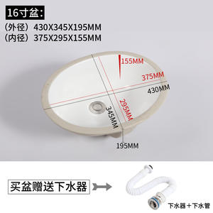 Lavabo de Baño Empotrado de Cerámica, Diseño Simple, Ovalado o Cuadrado, Material de Porcelana para Uso Doméstico o Hotelero - Product Image 2