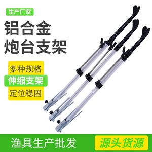 Soporte para caña de pescar de aleación de aluminio, soporte plegable de rotación multidireccional para uso en pesca al aire libre - Product Image 2