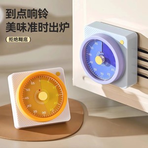 Magnetic Mechanical <b>Kitchen</b> <b>Timer</b> 60 Min Countdown Reminder For Cooking With Square Design In Energetic Yellow Taro Purple - Product Image 1