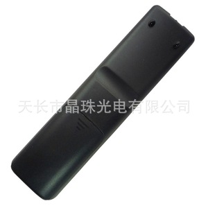 Control Remoto para Decodificador de TV Digital Jscn Huaian, Color Negro, Yk 0734, para TV Box Interactiva - Product Image 2