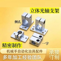 Bloc de fixation coulissant pour bras robotisé en alliage d'aluminium, accessoires de support de fixation à connexion universelle