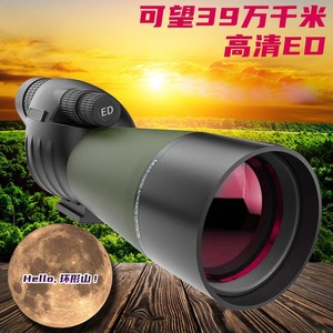 Monocular Telescope 25-75x60mm Stepless Zoom High Magnification Image Stabilization For Birdwatching And Astronomical - Product Image 3