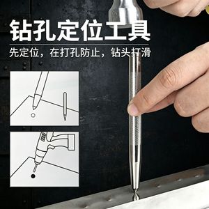 Poinçon de centre Yu Jian 128 mm, pointe argentée noire, outil de qualité industrielle pour la menuiserie - Product Image 4