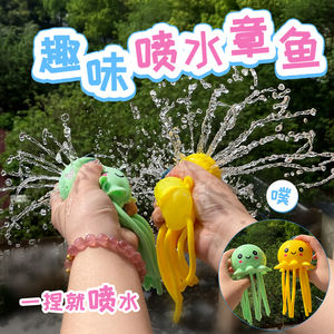 Juguete Interactivo de Pulpo para Apretar al Aire Libre, Juego Acuático para Playa, para Padres e Hijos, Simulación para Aliviar el Estrés, Hecho de TPR - Product Image 2