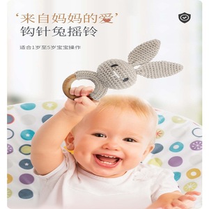 Sonaglio <span class=keywords><strong>in</strong></span> <span class=keywords><strong>Legno</strong></span> e Uncinetto per Neonato a Forma di Coniglietto Giocattolo Anello <span class=keywords><strong>da</strong></span> Dentizione Idea Regalo Decorazione Cartelli <span class=keywords><strong>da</strong></span> <span class=keywords><strong>Parete</strong></span> Scatola Artigianale <span class=keywords><strong>in</strong></span> <span class=keywords><strong>Legno</strong></span> per Arredo Casa - Product Image 3