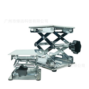 Xiuyuan Laboratory <b>Mini</b> Lifting Platform Stainless Steel <b>Hand</b> Crank Adjustable Height Lab Equipment - Product Image 1