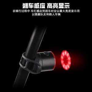 <b>Bicycle</b> Rear <b>Light</b> Aluminum Alloy Rechargeable Led Night Riding Cycling Waterproof IPX4 4 Modes - Product Image 4