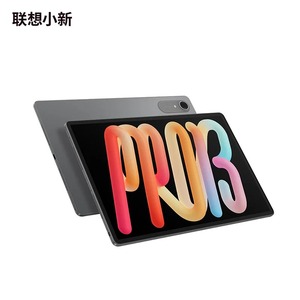 ใหม่แผ่น Lenovo XiaoXin Pro13 2026 10200mAh 3.2K 13 ''Snapdragon 8S <span class=keywords><strong>Gen</strong></span> 4 3504*2190ความละเอียด144Hz 45W TB376F - Product Image 4