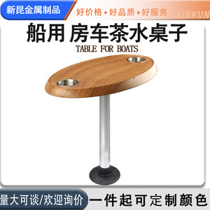 Base de table ronde flexible marine avec mécanisme de verrouillage pour utilisation intérieure sur bateau - Product Image 5