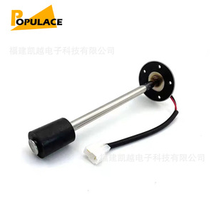 เซ็นเซอร์วัดระดับน้ำมันเชื้อเพลิง Buick Excelle สำหรับเครื่องกำเนิดไฟฟ้าดีเซล เรือยนต์ รถยนต์ แท่งตรวจจับน้ำในถังน้ำมันเชื้อเพลิง - Product Image 3