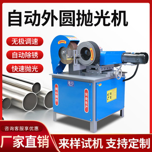 Machine à polir les métaux avec roue de 250 mm, 380 V, 3000 W, pour le meulage des tuyaux en acier et l'élimination de la rouille - Product Image 5