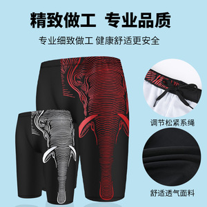 Traje de Baño para Hombre, Secado Rápido, Diseño Estampado de Elefantes, Pantalones Cortos de Baño, Talla Grande - Product Image 5