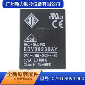 Bobine d'électrovanne Ode BdV08230Ay 240V AC, actionneur électrique carré 025L03094 000, en plastique ABS industriel, à économie d'énergie - Product Image 4