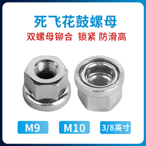 น็อตล้อจักรยานยี่ห้อ Joytech รุ่น M9M1038 ทำจากสแตนเลส สำหรับยึดแกนล้อหน้าและหลัง ป้องกันการลื่นไถล เหมาะสำหรับดุมล้อแบบฟิกซ์เกียร์ - Product Image 5
