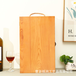 Caja de vino de madera de pino, caja de regalo de madera maciza para dos botellas, hecha a mano, rectangular, 10 pulgadas de alto, para embalaje de vino, uso artesanal - Product Image 1