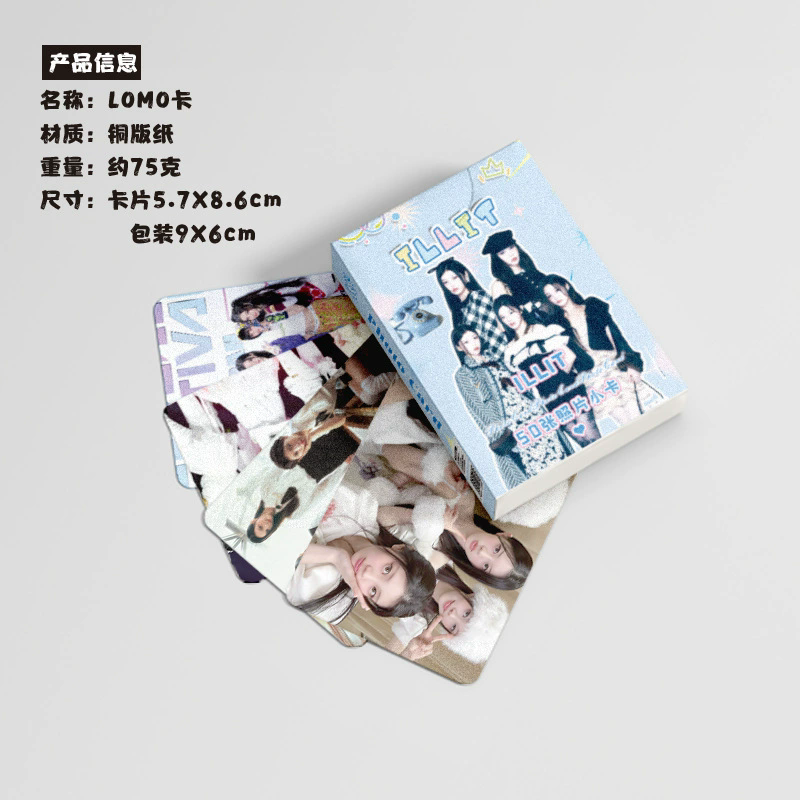 KPOP 50個入り ILLIT レーザーフォトカード ホログラフィックペーパー