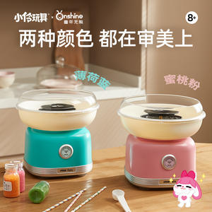 Onshine Cotton <b>Candy</b> Maker Pink Electric Home Use Kids <b>Toy</b> Educational DIY - Product Image 3