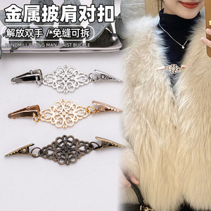 Nouveaux clips de style rétro européen et américain, clips pour châles, clips pour pulls, clips pour écharpes, clips anti-exposition pour col, écharpe - Product Image 1