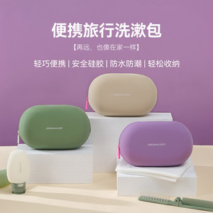 Jordan & Judy Silicone <b>Toiletry</b> Bag Large Capacity Travel Makeup <b>Storage</b> Portable Round Purple Green Khaki - Product Image 5