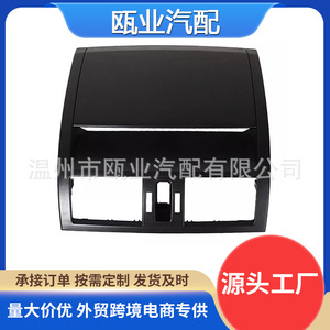 Cubierta de ventilación para el tablero central del Mazda 6 2009-2012 GS1D-55-311, tipo clip, en material [específico]. - Product Image 5