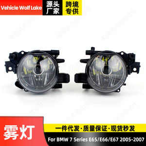 ไฟตัดหมอก Pareau สำหรับรถ BMW ซีรีส์ 7 รุ่น E65 E66 E67 ปี 2005 2007 H11 6000 ลูเมน 55 วัตต์ ไฟกันชนหน้า - Product Image 5