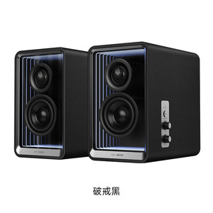 Enceinte de bureau Edifier Halo 2.0, enceinte d'ordinateur 2.0 canaux Bluetooth avec lumière LED pour la maison et le bureau - Product Image 1
