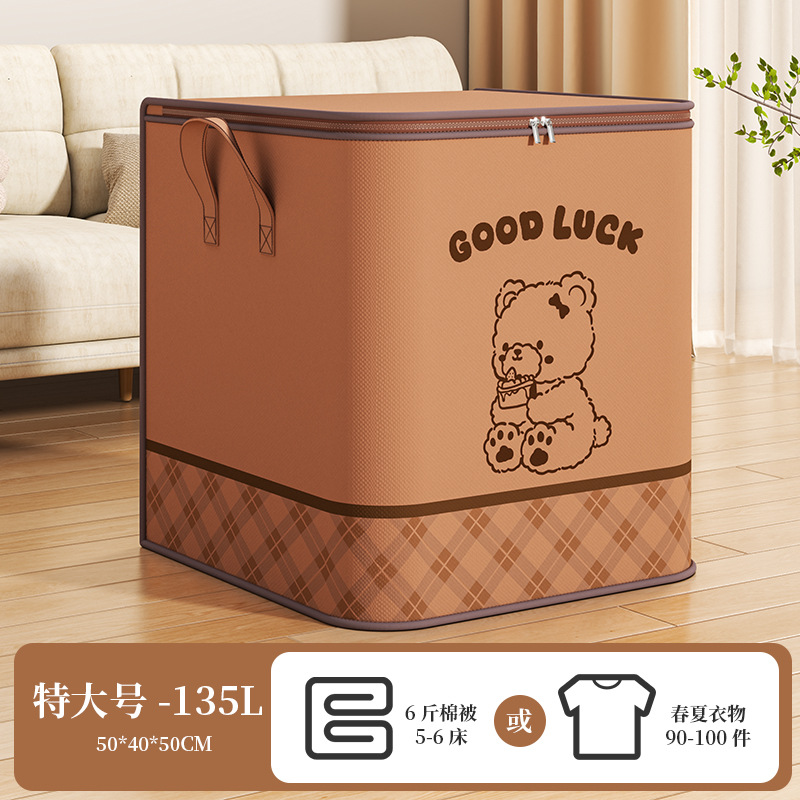 Cake Bear Extra Large 50*40*50CM