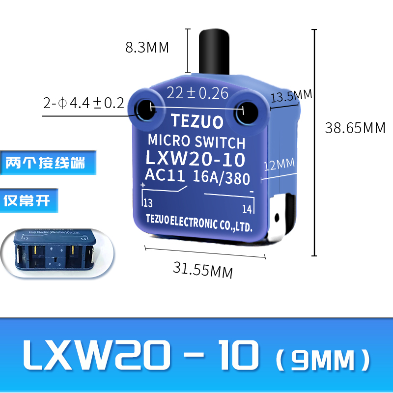LXW20-109mm Normalement Ouvert
