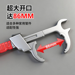 Llave ajustable de aleación de aluminio con apertura de 86 mm para instalación y desmontaje de lavabos de baño - Product Image 1