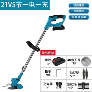 Cortacésped Plegable Portátil para Jardín con Batería de Litio, Desbrozadora y Recortadora de Césped para Uso Doméstico - Product Image 6