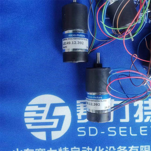 Moteurs micro DC à aimant permanent, type à balais, avec montage à bride de 32 mm, 3000 tr/min, pour moniteur - Product Image 4