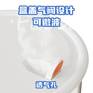 Food Storage Container Round Transparent Plastic <b>Microwave</b> Safe With Vent Hole For Travel - Product Image 1