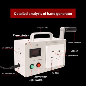 軽量ハンドクランクジェネレータは、充電の問題を解決するためにスーティングハイカーを簡単に運ぶことができます - Product Image 3
