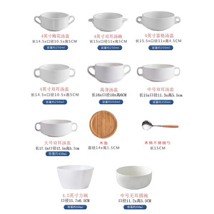 Gốm màu trắng tinh khiết đôi tai Hong kong-phong cách salad khoai môn Bóng đường bát nước, chẳng hạn như bát súp, bát trứng hấp - Product Image 5