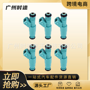 Injecteur de carburant 280155777 pour véhicule à essence Horton à transmission automatique - Product Image 5