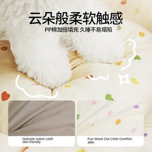 Universal Winter <span class=keywords><strong>Cat</strong></span> <span class=keywords><strong>Bed</strong></span> & Small Dog Kennel Solid Pattern Umwelt freundliches Viereck Pet House - Product Image 3