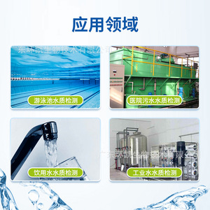 ชุดทดสอบคลอรีนตกค้าง Huankai 0.05-1.0 มก./ลิตร LR สำหรับตรวจคุณภาพน้ำ ตรวจวัดอย่างรวดเร็ว สำหรับน้ำเสียโรงพยาบาลและน้ำดื่ม - Product Image 4