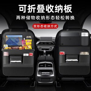 Bolsa de almacenamiento para respaldo de asiento de coche, organizador colgante plegable multifuncional de cuero impermeable de 10L para uso en el interior del coche - Product Image 3
