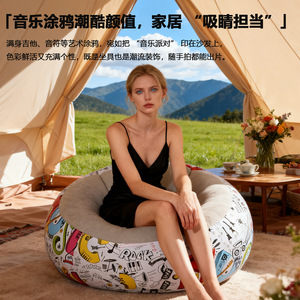 Canapé gonflable sphérique musical, design graffiti, pliable, pour intérieur et extérieur, taille adulte - Product Image 4