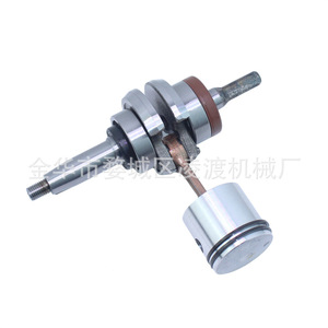 Conjunto de biela y pistón para motor fueraborda Yamaha 6A1-11400-00 para motor de 2 tiempos y 2 HP, pieza de repuesto - Product Image 5