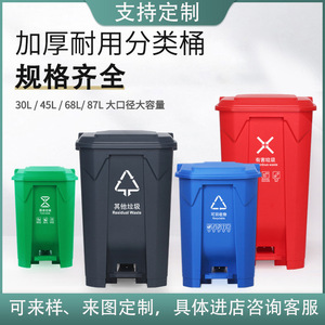 Poubelle à pédale à quatre compartiments pour tri des déchets, 12L, pour usage intérieur/extérieur et cuisine - Product Image 5