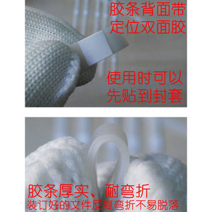 Hot Melt Adhesive Strips For <b>Binding</b> <b>Machines</b> 12mm Width Office Use Paper <b>Binding</b> Consumables - Product Image 5