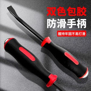 Pry Bar Flat Head Screwdriver Chisel End Anti Slip Grip For DIY <b>Woodworking</b> Repair <b>Tools</b> - Product Image 5