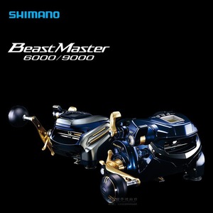   Moulinet de pêche électrique BeastMaster 6000Md en alliage d'aluminium pour droitier, pour la pêche en haute mer et les gros poissons - Product Image 4