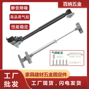 Varilla de soporte hidráulica Baina para puertas de marco de aluminio y puertas de vidrio, amortiguador de gas simple o doble, moderno y sencillo - Product Image 5