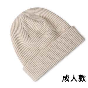 Gorro clásico unisex de punto acrílico con puño, cálido para invierno, de punto acanalado, con bordado 3D de personaje, de tela común para uso diario. - Product Image 2