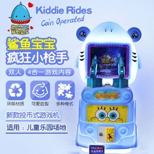 Juegos de Arcade al por Mayor, Salas de Juegos, Máquinas de Arcade Comerciales que Funcionan con Monedas, Máquinas Tragamonedas para Niños - Product Image 3