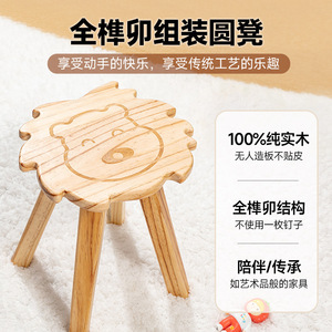 Children's Solid Wood <b>Stool</b> Modern Minimalist Design For Kids Play Area With Wood Wax Oil Finish - Product Image 4